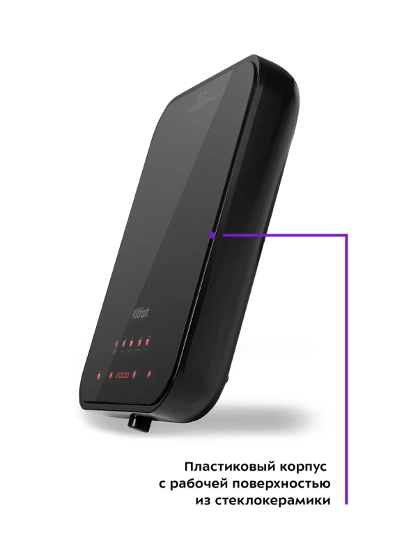 Инфракрасная плита настольная КТ-141 2000 Вт Инфракрасная плита настольная КТ-141 2000 Вт