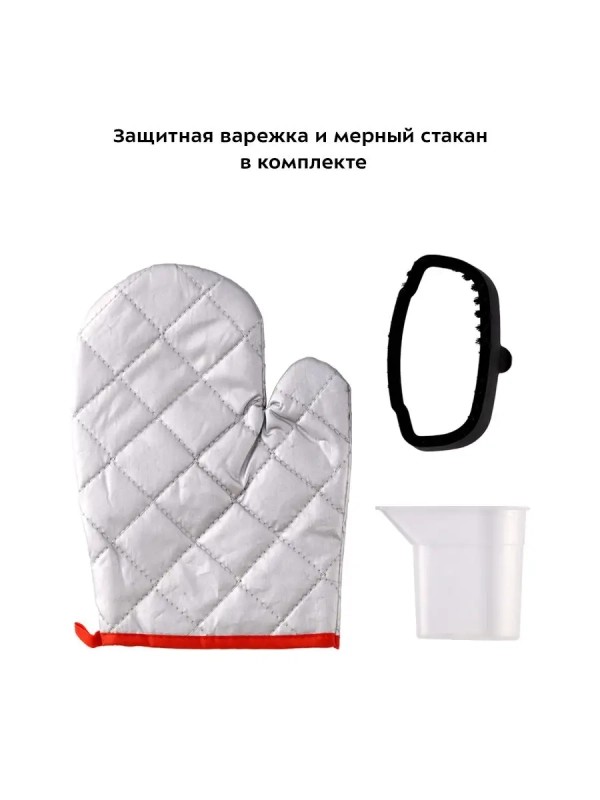 Отпариватель ручной для одежды КТ-9151 - 1500 Вт Отпариватель ручной для одежды КТ-9151 - 1500 Вт