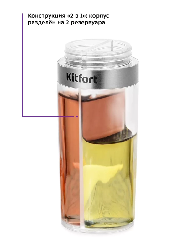 Дозатор для масла и уксуса КТ-6015 Дозатор для масла и уксуса КТ-6015