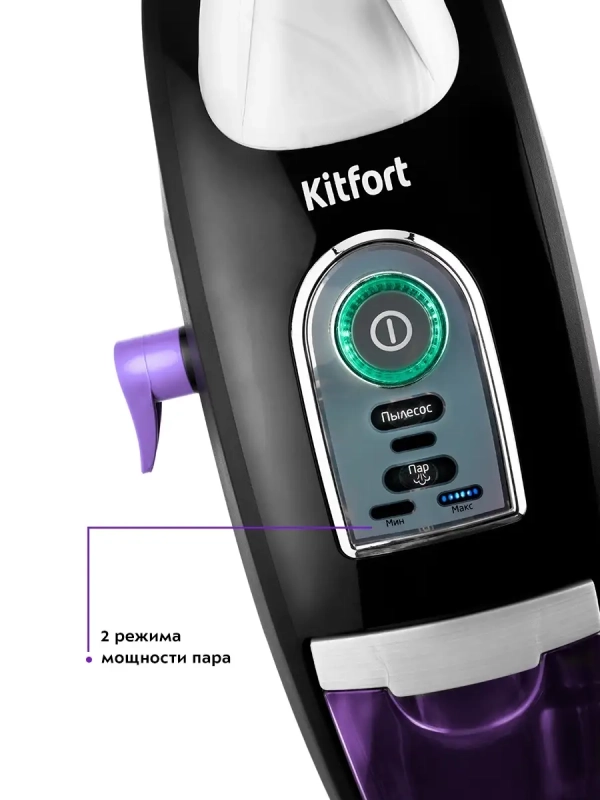 Пылесос для дома вертикальный паровой (2 в 1) КТ-535 Пылесос для дома вертикальный паровой (2 в 1) КТ-535