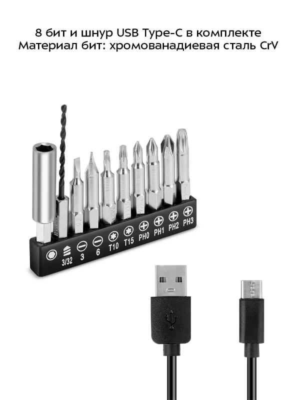 Аккумуляторная отвертка электрическая КТ-4063 - 18 Вт Аккумуляторная отвертка электрическая КТ-4063 - 18 Вт