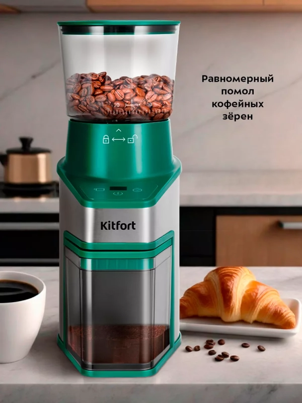 Кофемолка электрическая для кофе КТ-7322 - 150 Вт Кофемолка электрическая для кофе КТ-7322 - 150 Вт