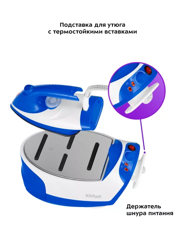 Утюг с парогенератором паровая станция для глажки КТ-9135 Утюг с парогенератором паровая станция для глажки КТ-9135