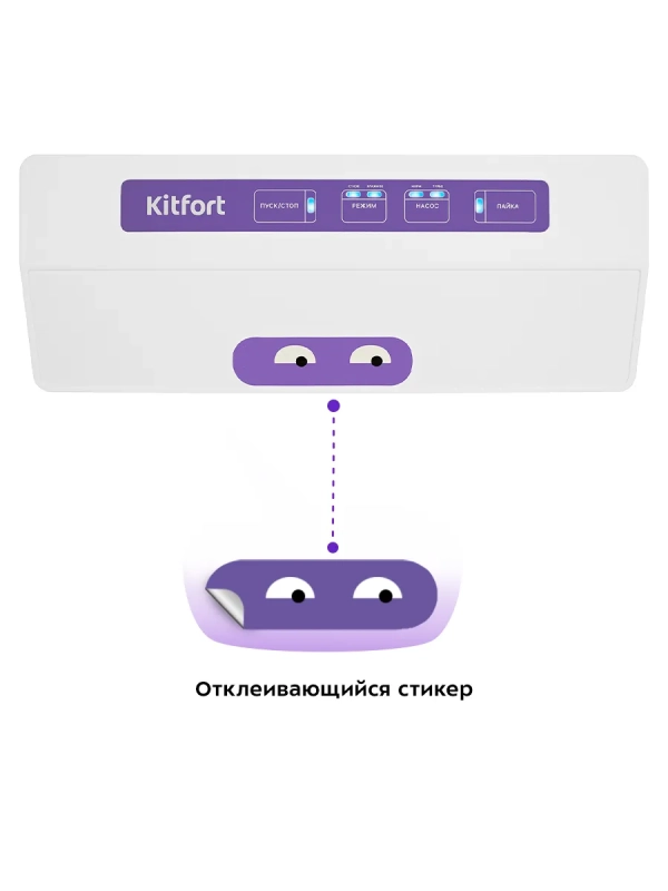 Вакууматор КТ-1523 вакуумный упаковщик для продуктов 110 Вт Вакууматор КТ-1523 вакуумный упаковщик для продуктов 110 Вт