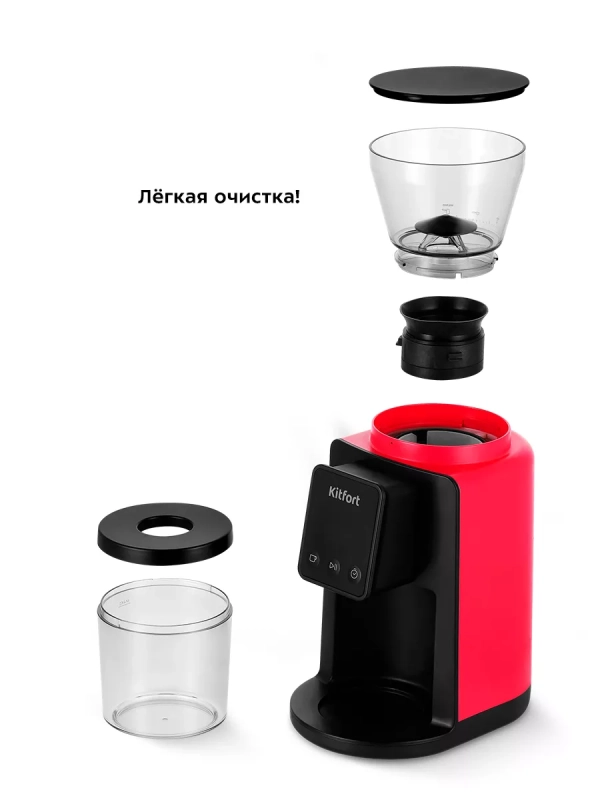 Кофемолка электрическая для кофе КТ-7208 - 180 Вт Кофемолка электрическая для кофе КТ-7208 - 180 Вт