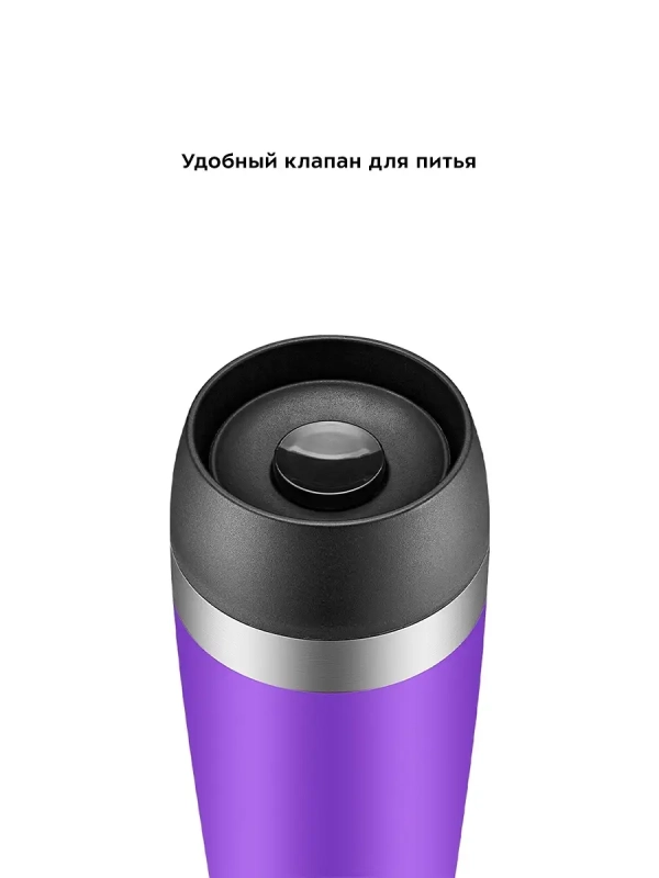 Термокружка для кофе КТ-1223 - 0.4 л Термокружка для кофе КТ-1223 - 0.4 л