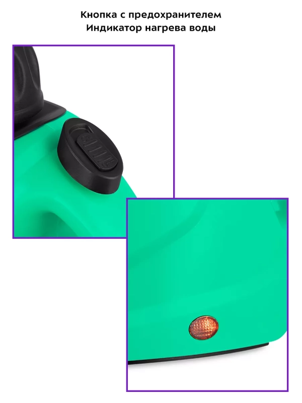 Пароочиститель для дома для уборки КТ-9138 - 1050 Вт