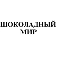 Кондитерское изделие "Любовь" яйцо с сюрпризом, 90 г