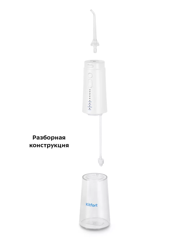 Ирригатор для зубов и полости рта КТ-2986 - 10 Вт