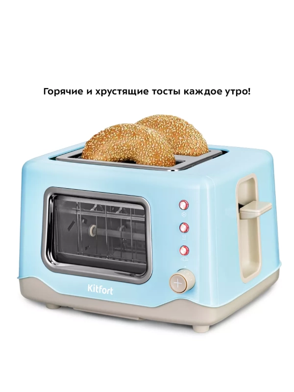 Тостер для хлеба КТ-6283 - 1020 Вт Тостер для хлеба КТ-6283 - 1020 Вт