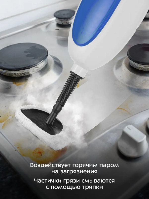 Паровая швабра с насадками КТ-1054 - 1300 Вт - 280 мл Паровая швабра с насадками КТ-1054 - 1300 Вт - 280 мл