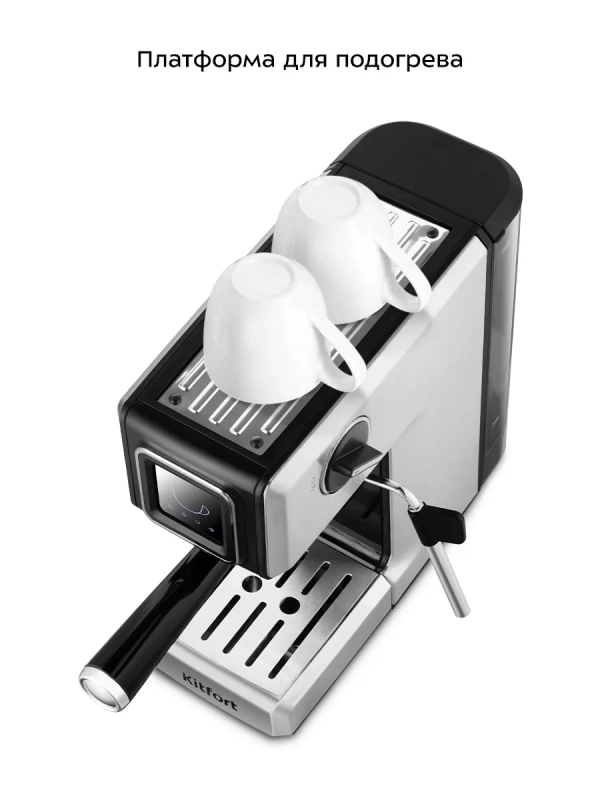 Кофеварка электрическая рожковая КТ-7495 - 1250 Вт Кофеварка электрическая рожковая КТ-7495 - 1250 Вт