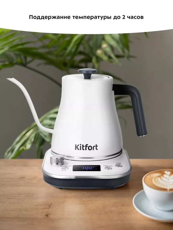 Чайник электрический для варки кофе КТ-6684 - 0.8 л