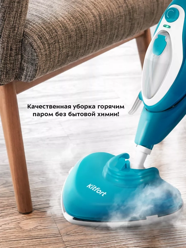 Паровая швабра с насадками КТ-1081 (2 в 1) - 1500 Вт