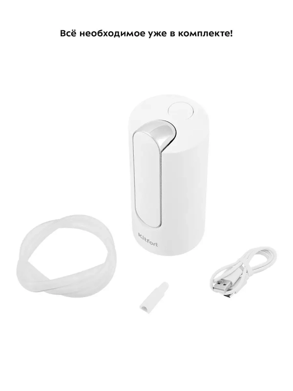 Помпа для воды электрическая КТ-4010 - 2.5 Вт