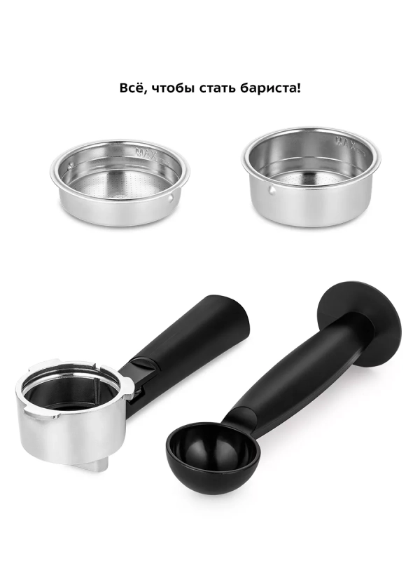 Кофеварка рожковая с капучинатором КТ-7140 - 1050 Вт Кофеварка рожковая с капучинатором КТ-7140 - 1050 Вт