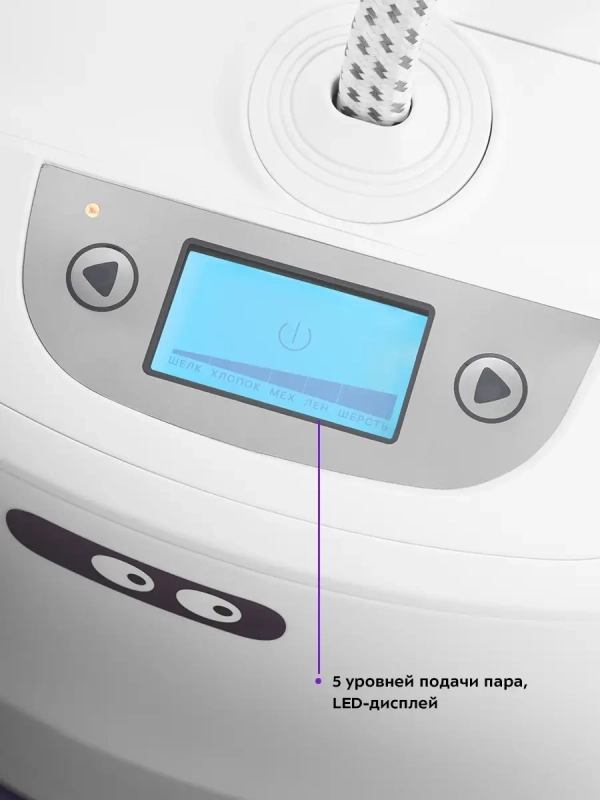 Отпариватель вертикальный для одежды КТ-996 - 2300 Вт Отпариватель вертикальный для одежды КТ-996 - 2300 Вт