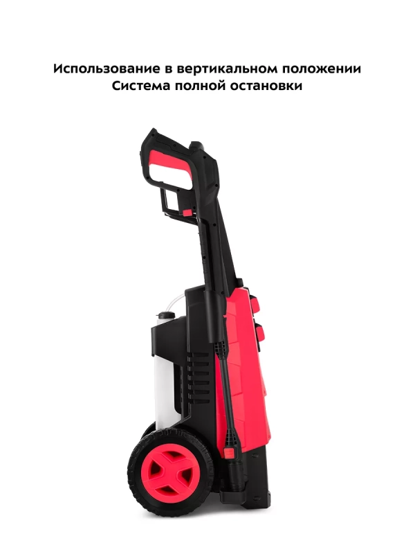 Мойка высокого давления КТ-9161 - 2200 Вт Мойка высокого давления КТ-9161 - 2200 Вт