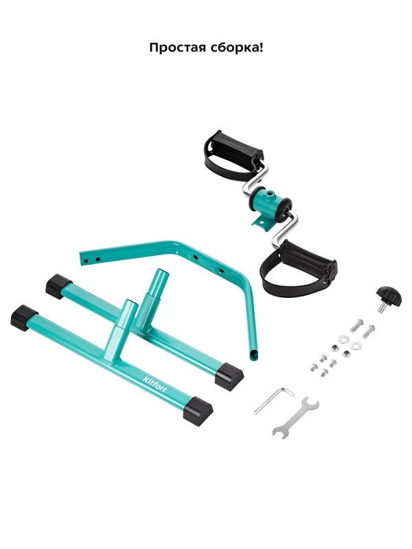 Велотренажер мини для дома КТ-4001 Велотренажер мини для дома КТ-4001