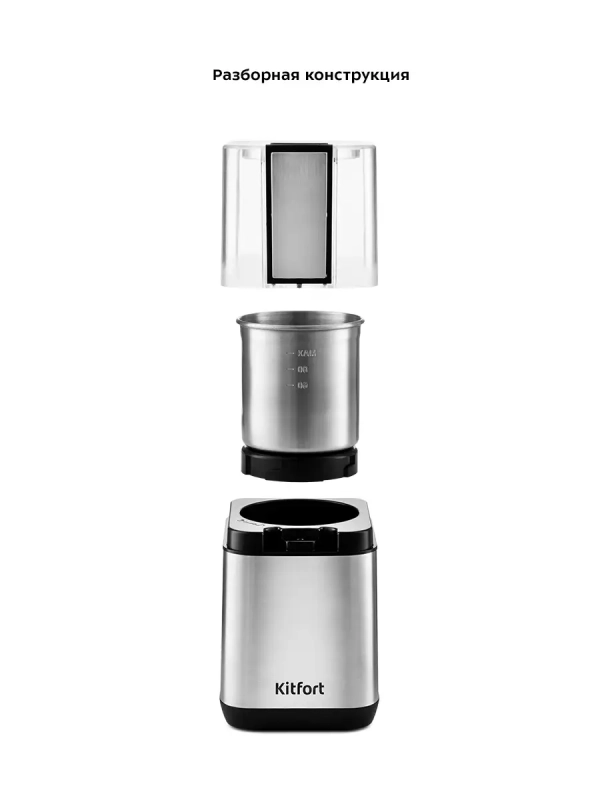 Кофемолка КТ-766