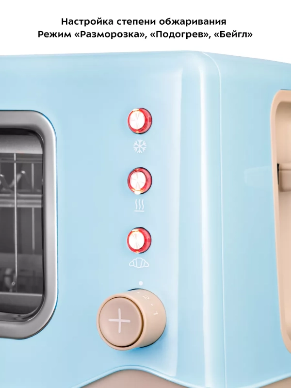 Тостер для хлеба КТ-6283 - 1020 Вт Тостер для хлеба КТ-6283 - 1020 Вт