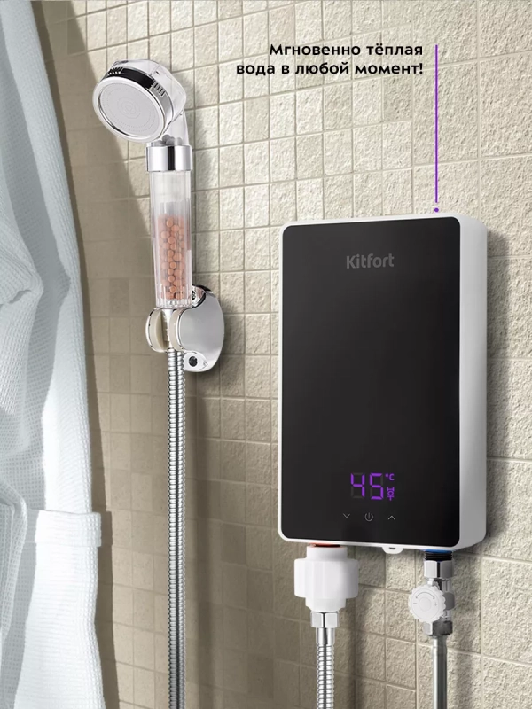 Водонагреватель проточный электрический КТ-4087 - 5500 Вт Водонагреватель проточный электрический КТ-4087 - 5500 Вт