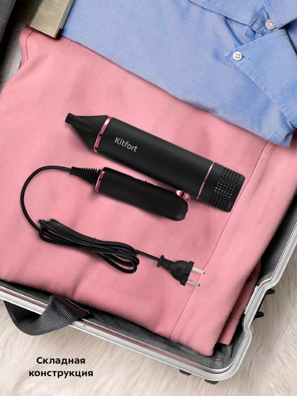 Фен для волос с насадками КТ-3258 - 1600 Вт