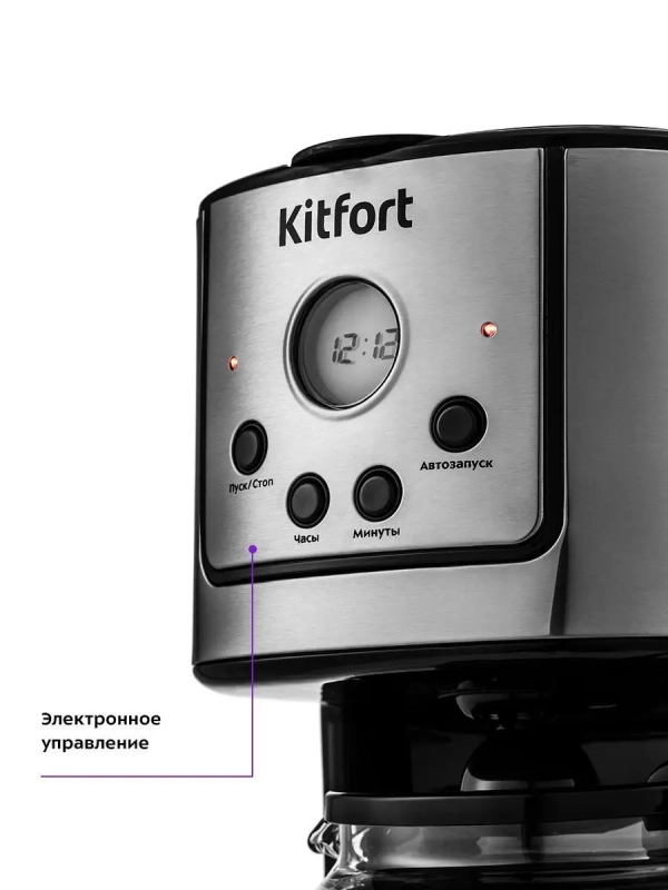 Кофеварка капельная электрическая КТ-732 - 900 Вт - 1.5 л Кофеварка капельная электрическая КТ-732 - 900 Вт - 1.5 л