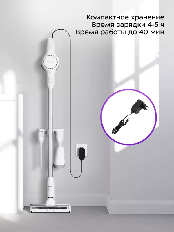 Пылесос вертикальный беспроводной КТ-5277 - 250 Вт Пылесос вертикальный беспроводной КТ-5277 - 250 Вт