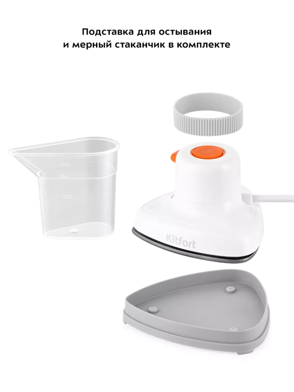 Отпариватель ручной для одежды КТ-9131 - 800 Вт