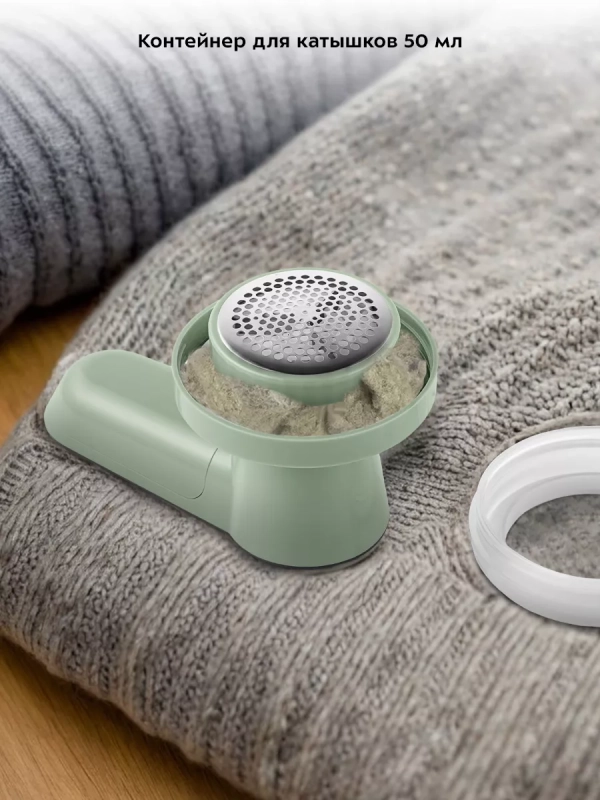 Очиститель катышков машинка от катышек КТ-6236 Очиститель катышков машинка от катышек КТ-6236