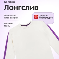 Лонгслив белый КТ-9858