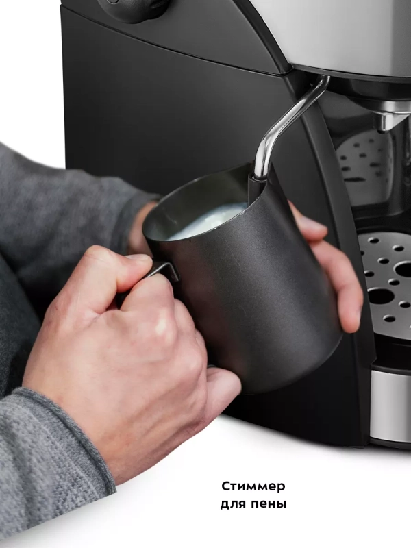 Кофейная станция КТ-7185 кофеварка электрическая 2 в 1