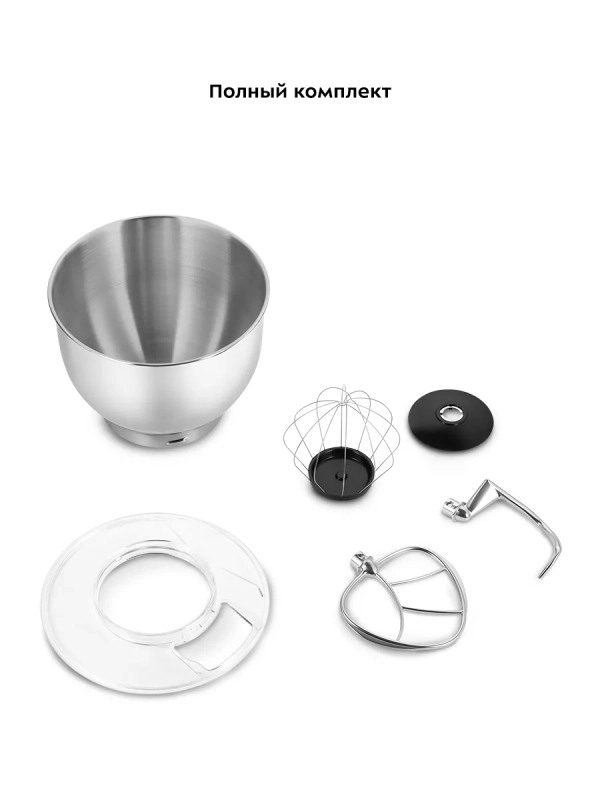 Планетарный миксер кухонный электрический КТ-3477 - 1400 Вт