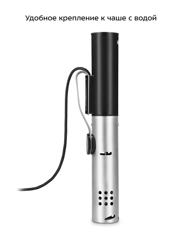 Сувид погружной су-вид КТ-6416 - 1200 Вт