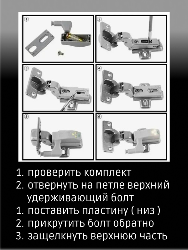 Светодиодная лента с датчиком движения / подсветки на петли шкафа