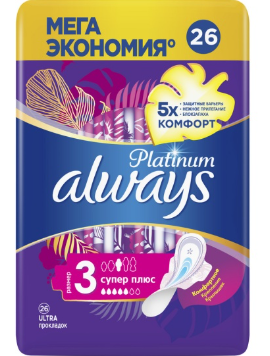 Женские гигиенические прокладки ALWAYS Platinum Супер Плюс, 26 шт.