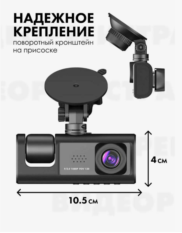 Видеорегистратор Автомобильный 3в1 Black Box Видеорегистратор Автомобильный 3в1 Black Box