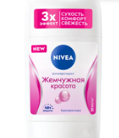 Дезодорант-антиперспирант стик женский NIVEA Жемчужная красота, 50мл
