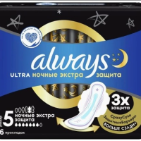 Always прокладки ultra secure night 6 шт.