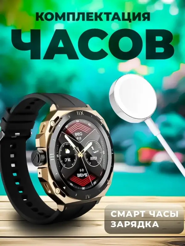 Смарт-часы Х2 plus(УЦЕНКА) Смарт-часы Х2 plus(УЦЕНКА)