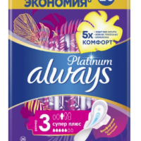 Женские гигиенические прокладки ALWAYS Platinum Супер Плюс, 26 шт.