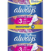 Женские гигиенические прокладки ALWAYS Platinum Ultra Super Plus, 14 шт
