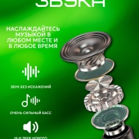 Наушники беспроводные М19 Pro