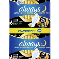 Always прокладки ultra secure night 10 шт.