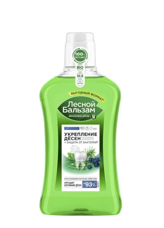 Ополаскиватель для десен ЛЕСНОЙ БАЛЬЗАМ МОЖЕВЕЛЬНИК И КОРА ДУБА 800 МЛ