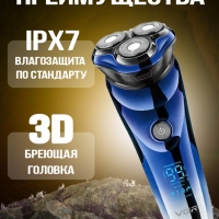 Электробритва VGR V-305