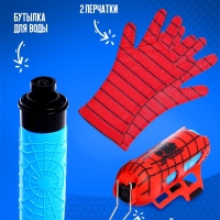 Игровой набор «Человек-паук» с перчатками, 1 устройство запуска, стреляет водой