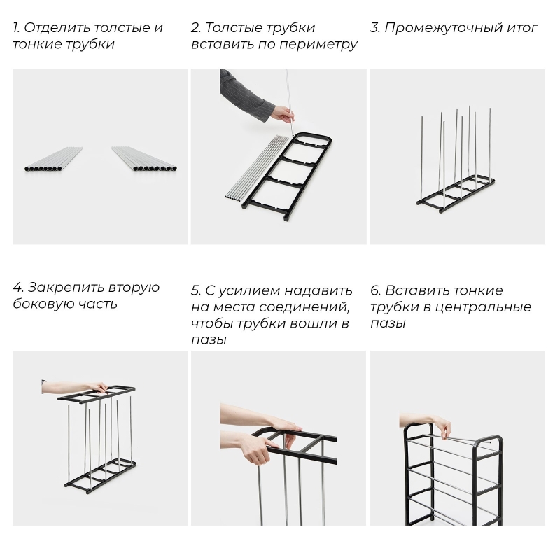 Полка для обуви, 4 яруса, 50×19×59 см, чёрная Полка для обуви, 4 яруса, 50×19×59 см, чёрная