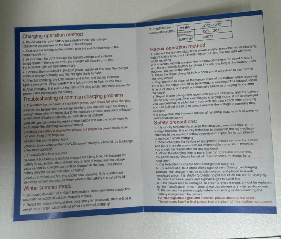 Зарядное устройство Зарядное устройство